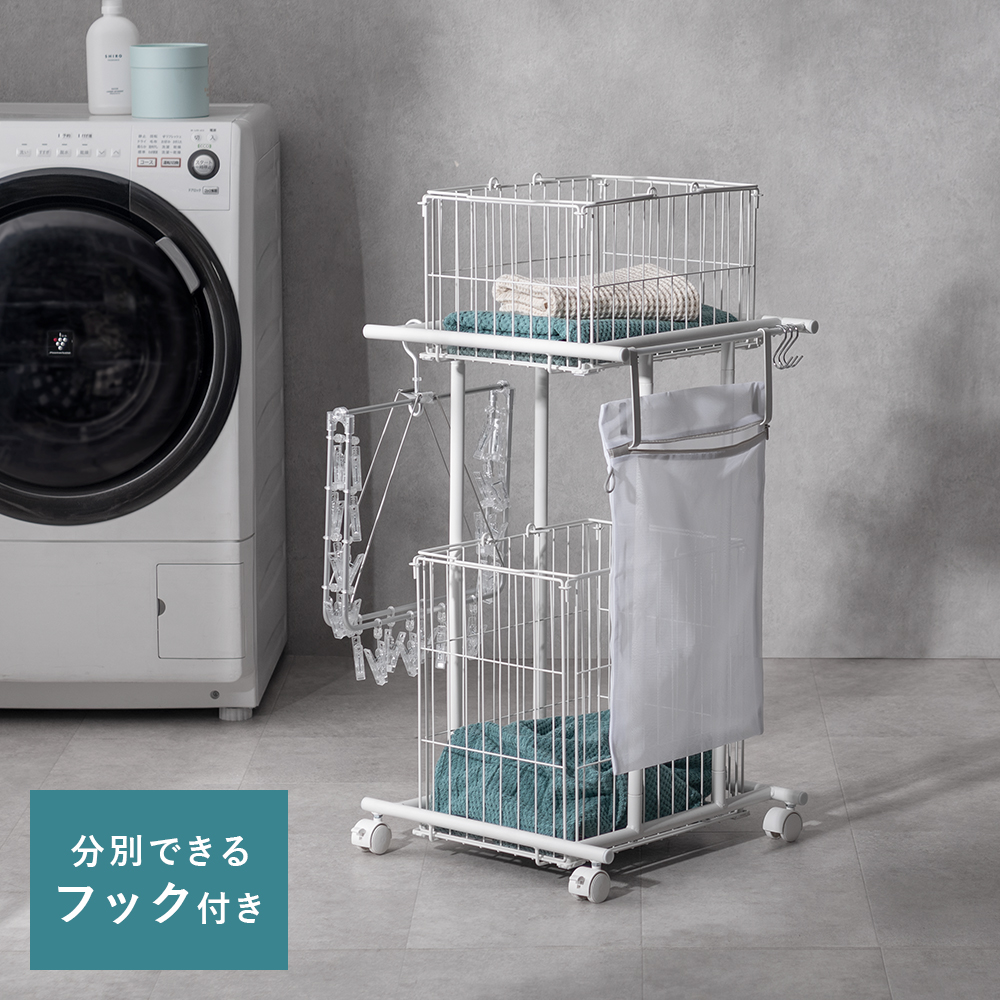 エア・リゾーム ランドリーラック 洗面所用品 洗濯ランドリーボックス