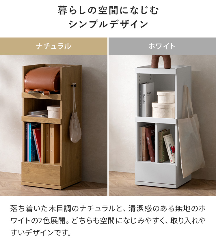 エア・リゾーム ランドセルラック ランドセル収納 ランドセル 収納