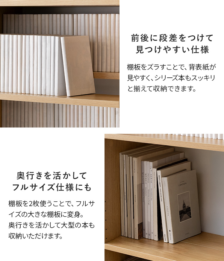 エア・リゾーム 本棚 大容量 おしゃれ オープン収納 漫画収納 スリム