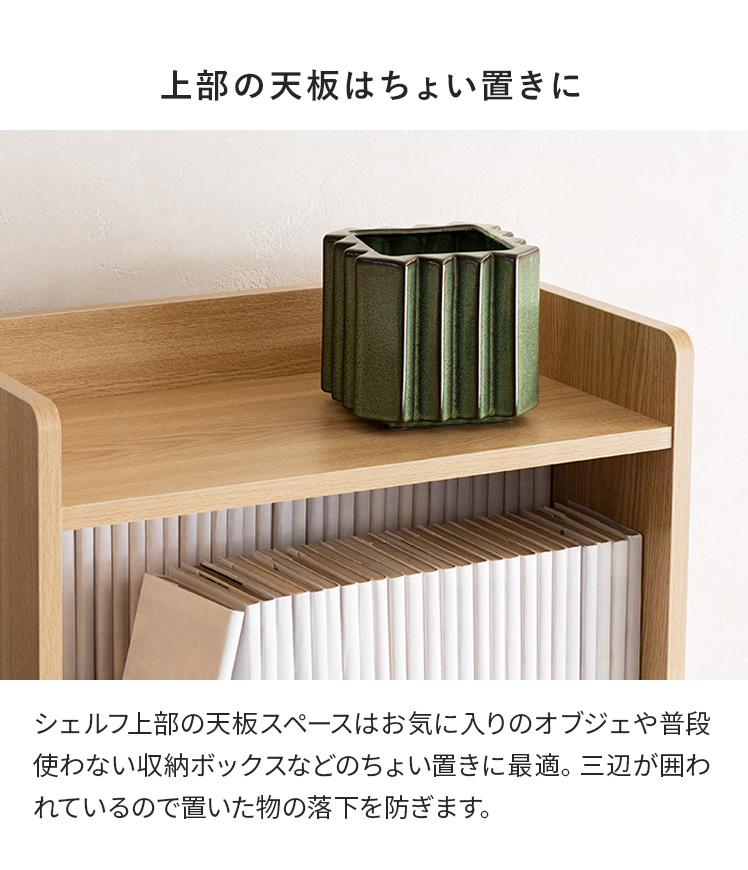 エア・リゾーム 本棚 大容量 おしゃれ オープン収納 漫画収納 スリム