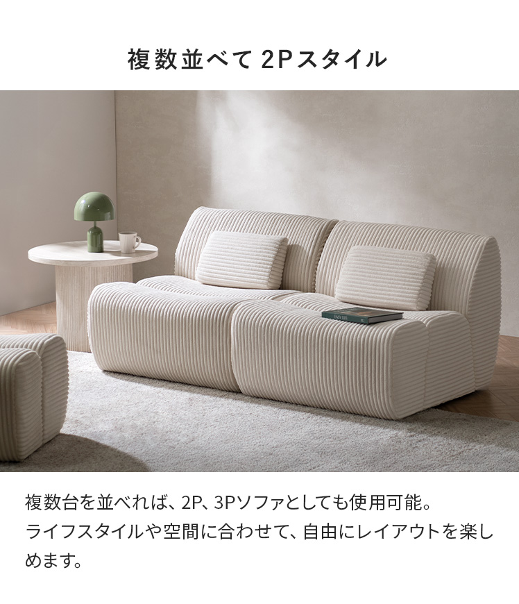 白（オットマン、足置き台）｜椅子、スツール、座椅子 | 家具