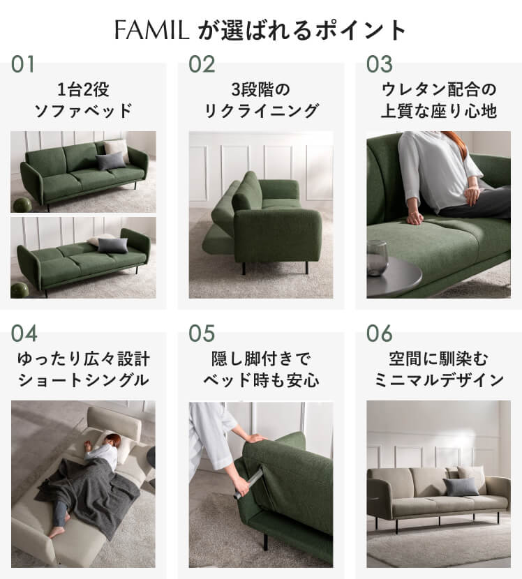 エア・リゾーム ソファベッド 2way 幅190 ウレタン ファブリック 布