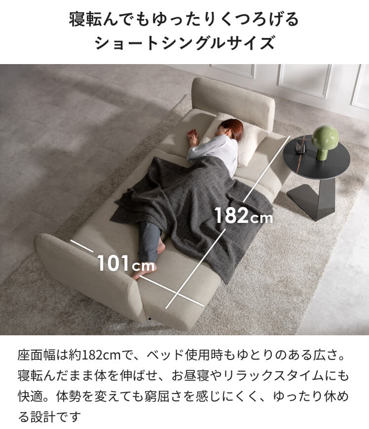 エア・リゾーム ソファベッド 2way 幅190 ウレタン ファブリック 布