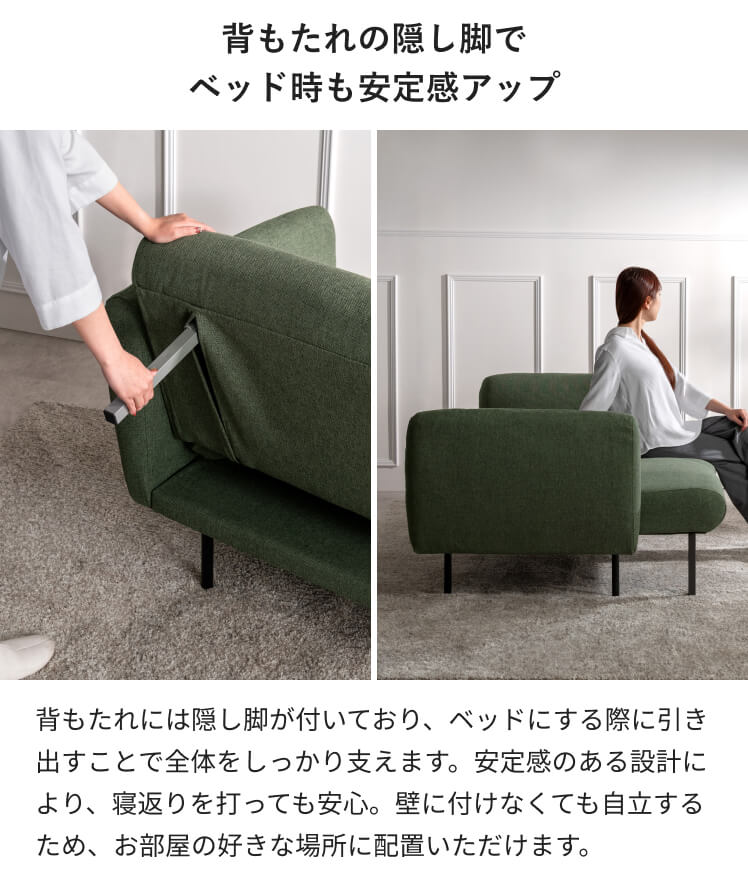 エア・リゾーム ソファベッド 2way 幅190 ウレタン ファブリック 布