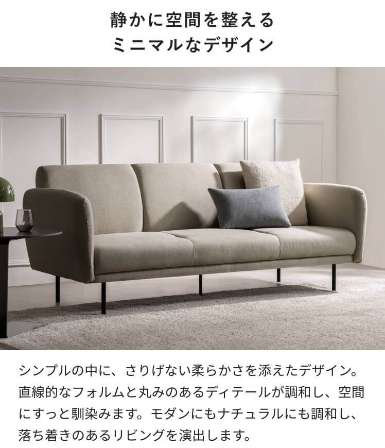 エア・リゾーム ソファベッド 2way 幅190 ウレタン ファブリック 布