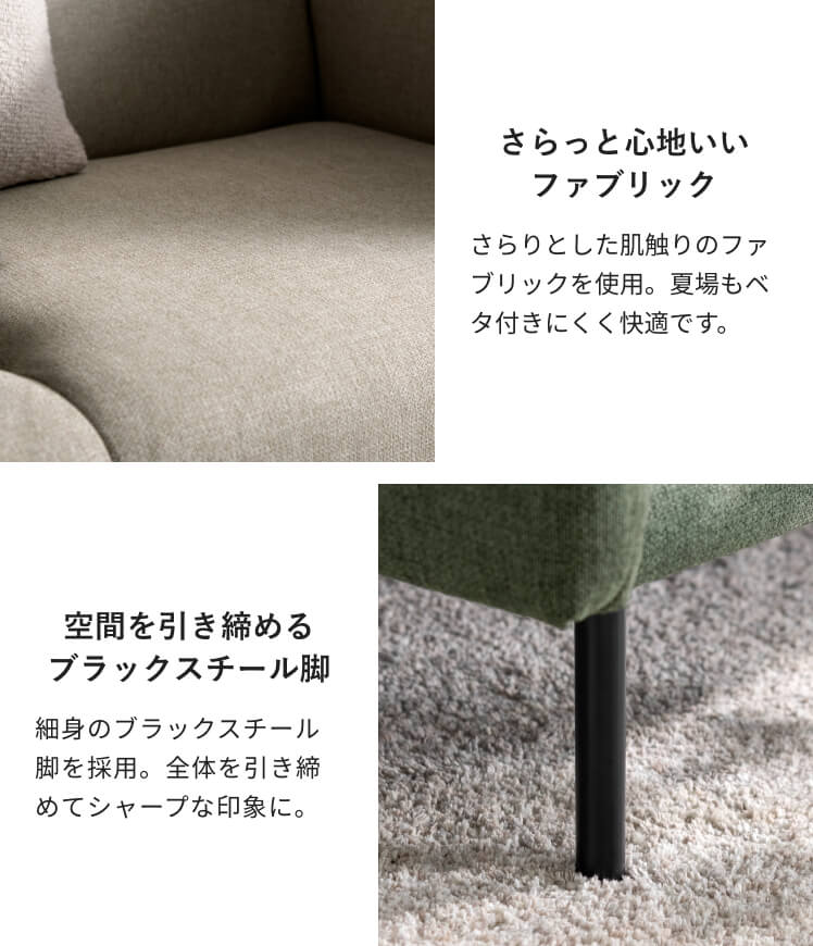 エア・リゾーム ソファベッド 2way 幅190 ウレタン ファブリック 布