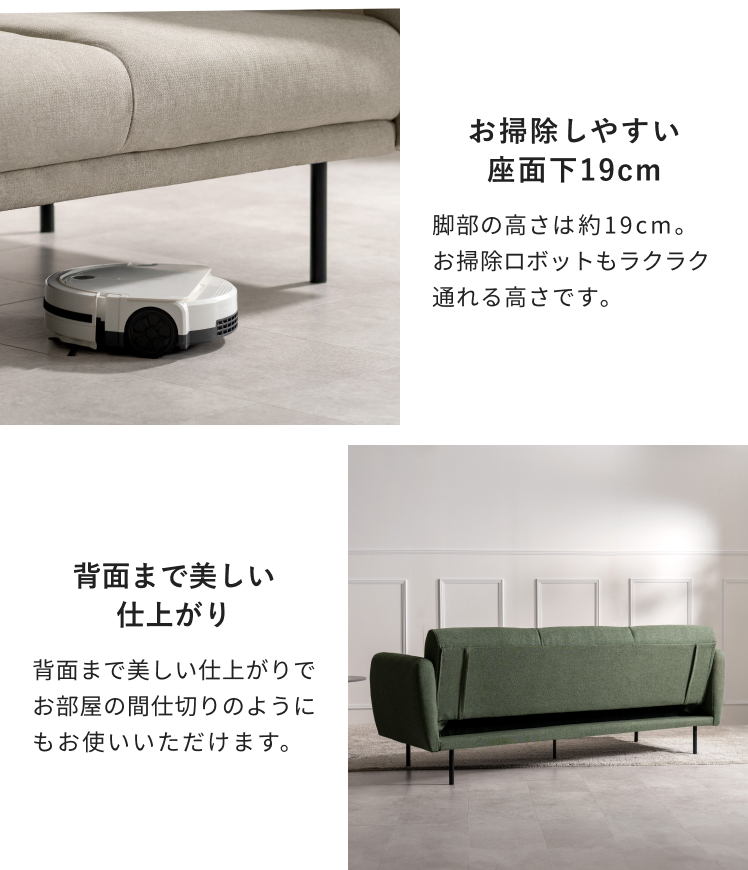 エア・リゾーム ソファベッド 2way 幅190 ウレタン ファブリック 布