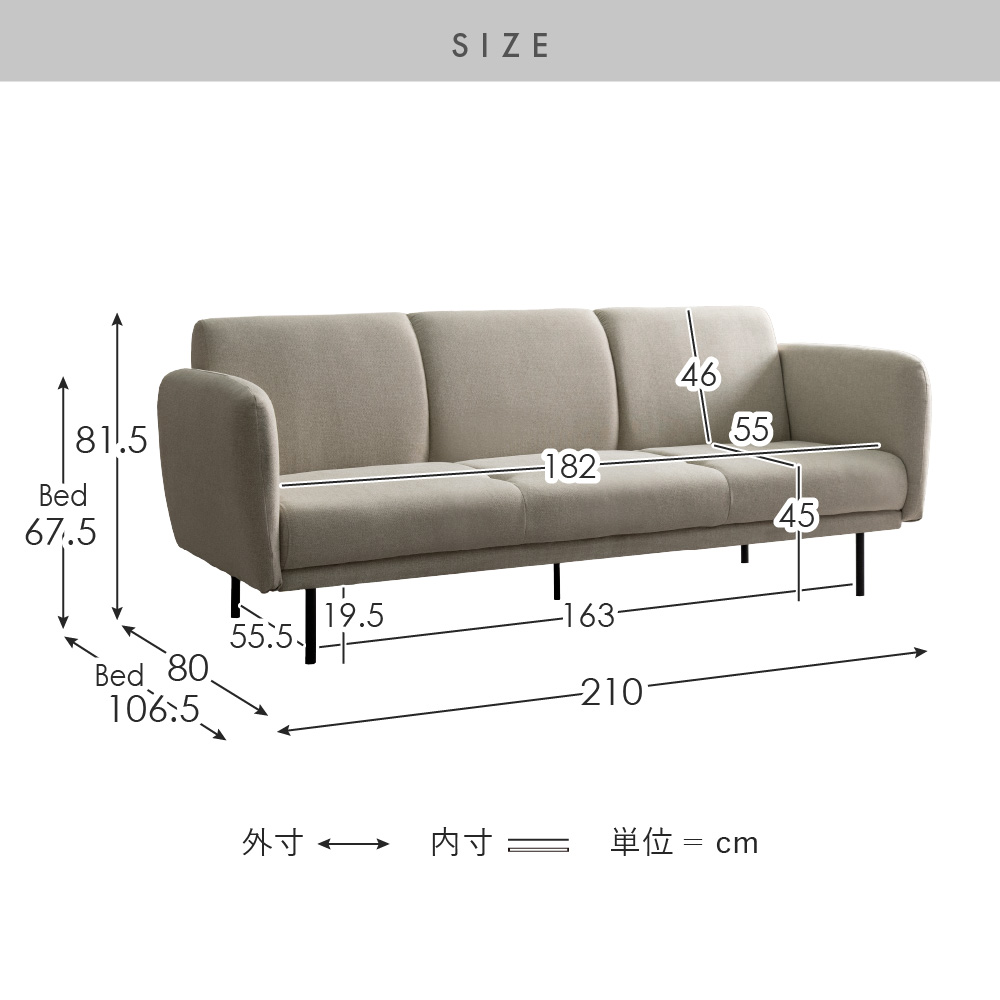 エア・リゾーム ソファベッド 2way 幅190 ウレタン ファブリック 布