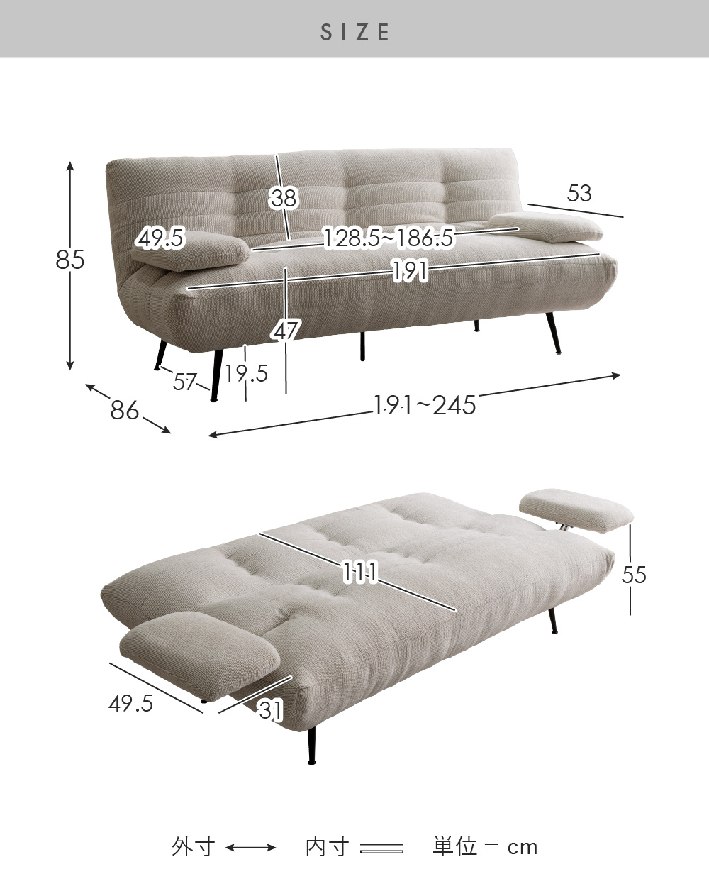 エア・リゾーム ソファベッド 3人掛け 2人掛け 2way お掃除ロボット