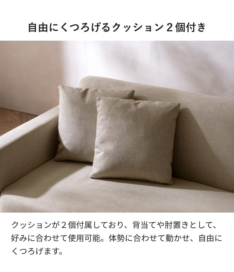 訳あり展示処分品】ローソファ 3人掛け アイボリー クッション3個付 北欧風