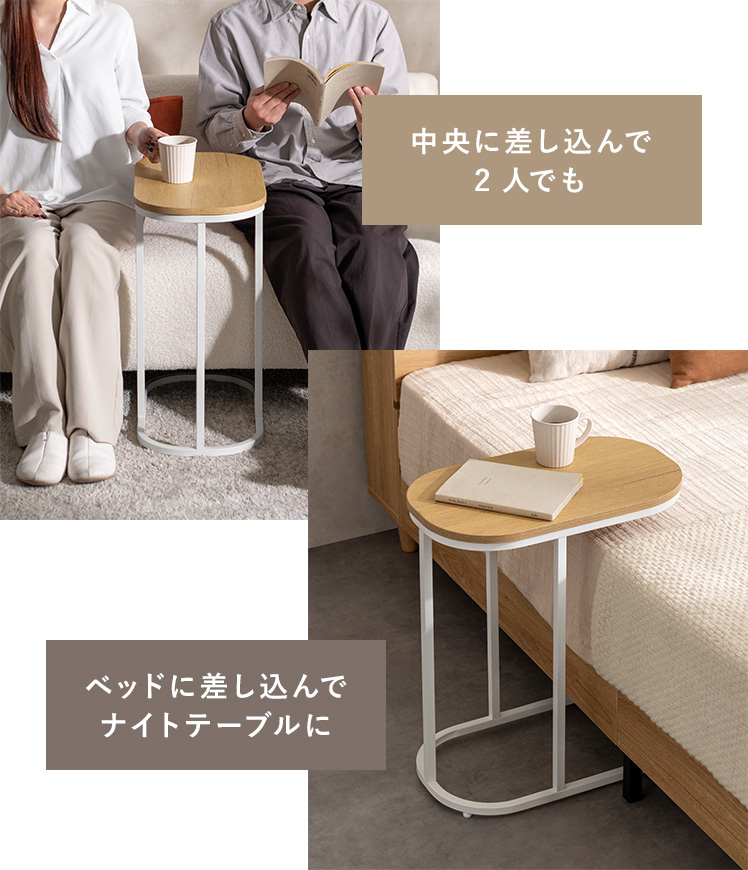エア・リゾーム サイドテーブル おしゃれ コの字 北欧 コンパクト