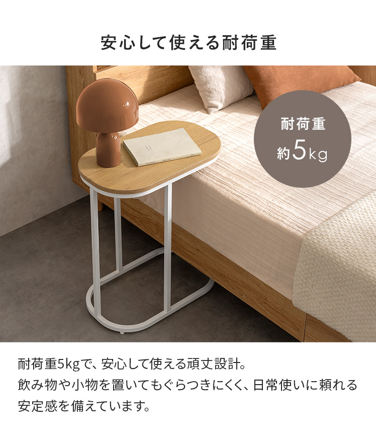 エア・リゾーム サイドテーブル おしゃれ コの字 北欧 コンパクト