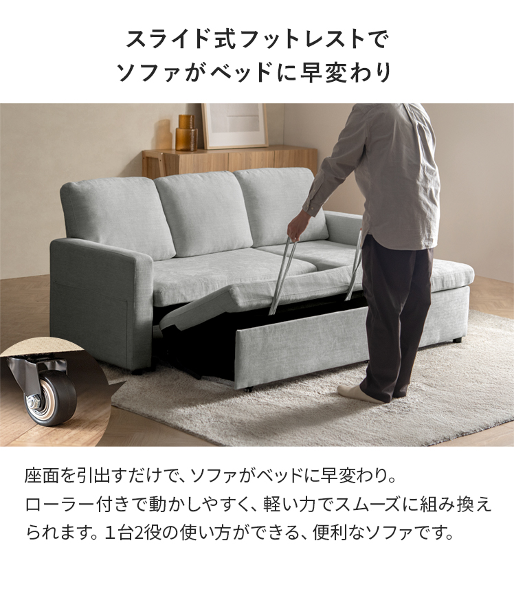 エア・リゾーム ソファ ソファベッド そふぁ カウチソファ アーム
