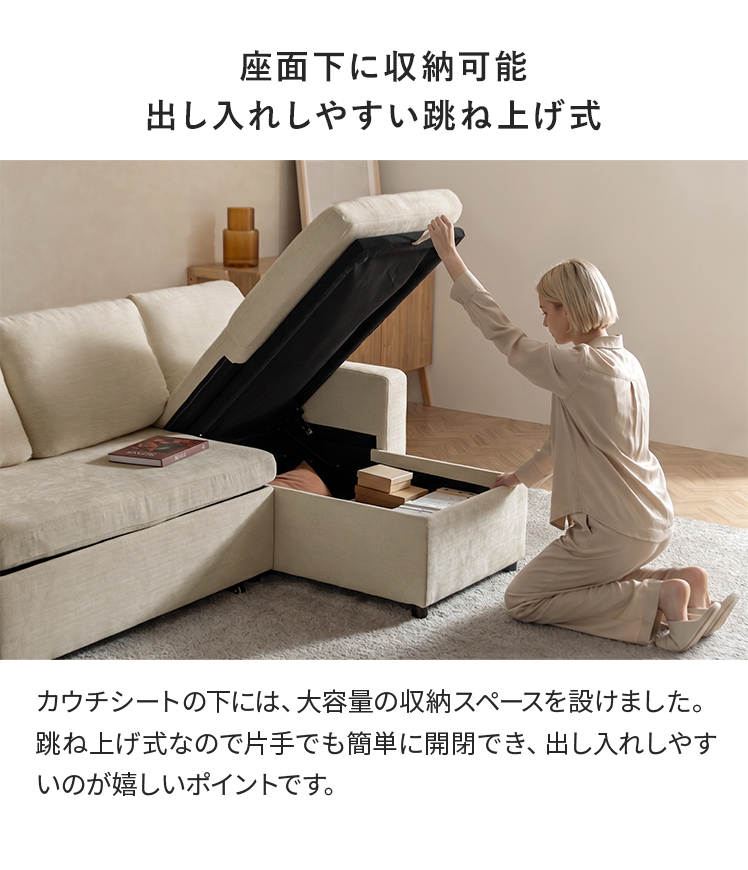 エア・リゾーム ソファ ソファベッド そふぁ カウチソファ アーム