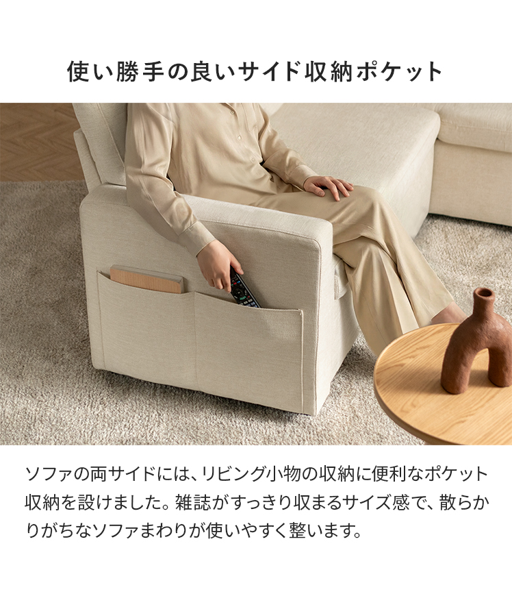 エア・リゾーム ソファ ソファベッド そふぁ カウチソファ アーム