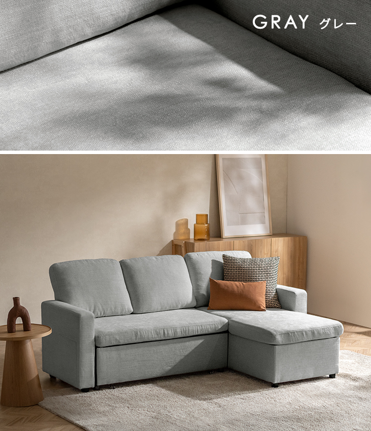 エア・リゾーム ソファ ソファベッド そふぁ カウチソファ アーム