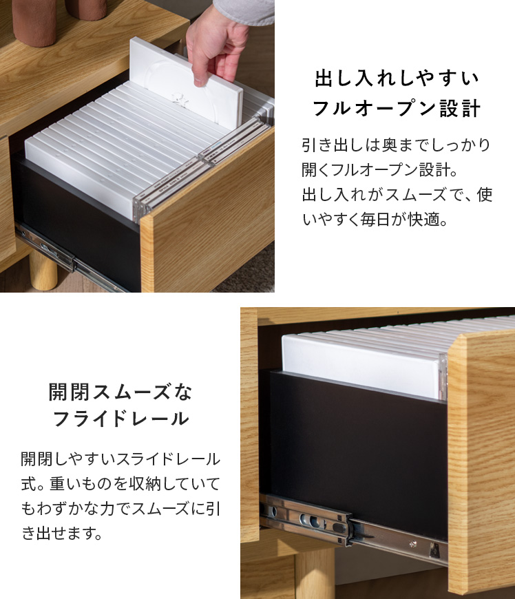 エア・リゾーム テレビ台 TVラック 180cm 完成品 日本製 国産 リモコン
