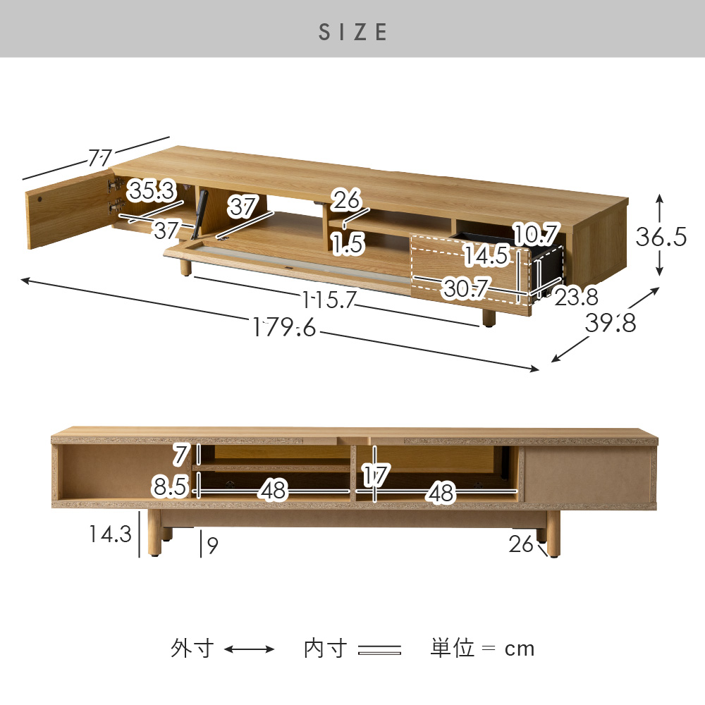 エア・リゾーム テレビ台 TVラック 180cm 完成品 日本製 国産 リモコン