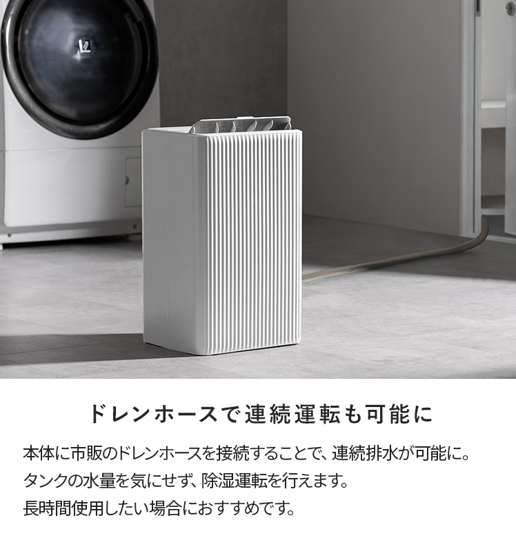 エア・リゾーム 除湿器 単品 除湿 14L 空気清浄 モダン 抗菌