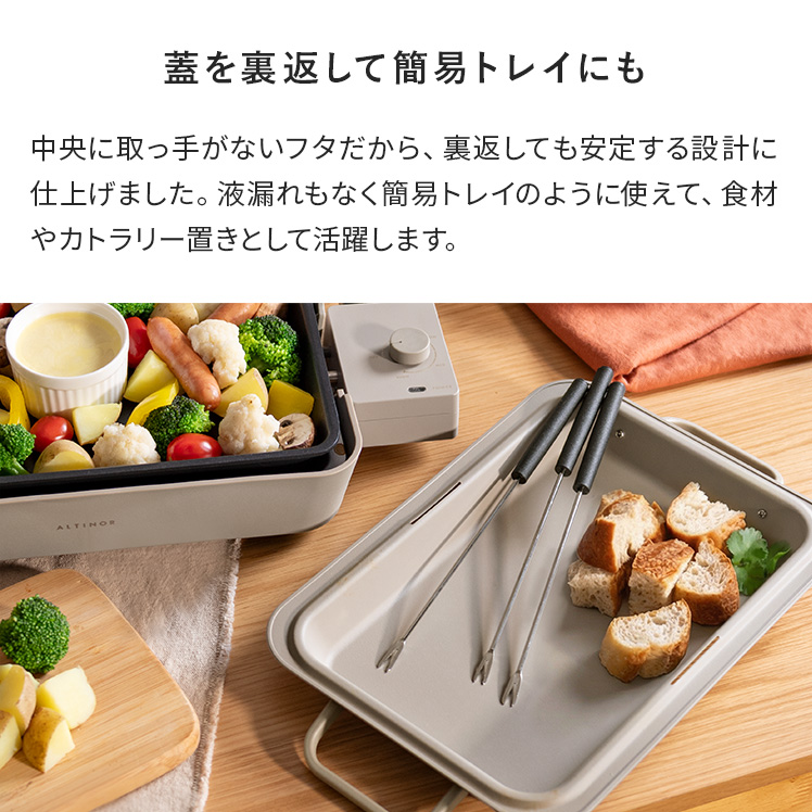 ほっとプレートたこ焼き鍋セット ホットプレート 鍋プレート セット たこ焼きプレート 本体 家電