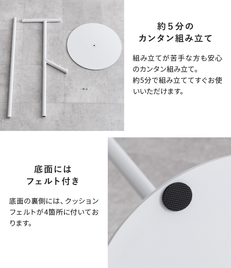 ポールハンガー ハンガーラック 幅40cm T字 コートハンガー かばん掛け スチール マット フック付き フェルト付き 衣服収納 玄関 コンパクト ホワイト | エア・リゾーム | 11