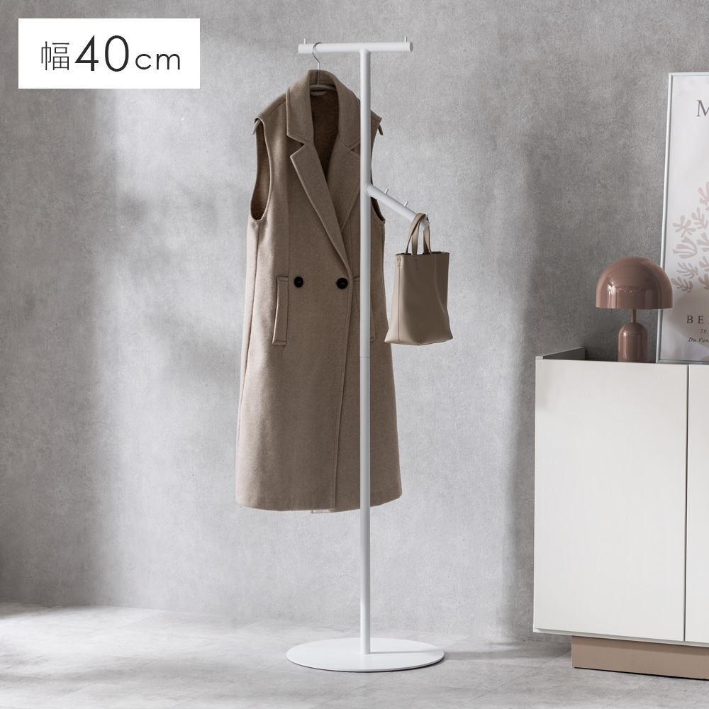 ポールハンガー ハンガーラック 幅40cm T字 コートハンガー かばん掛け スチール マット フック付き フェルト付き 衣服収納 玄関 コンパクト ホワイト | エア・リゾーム