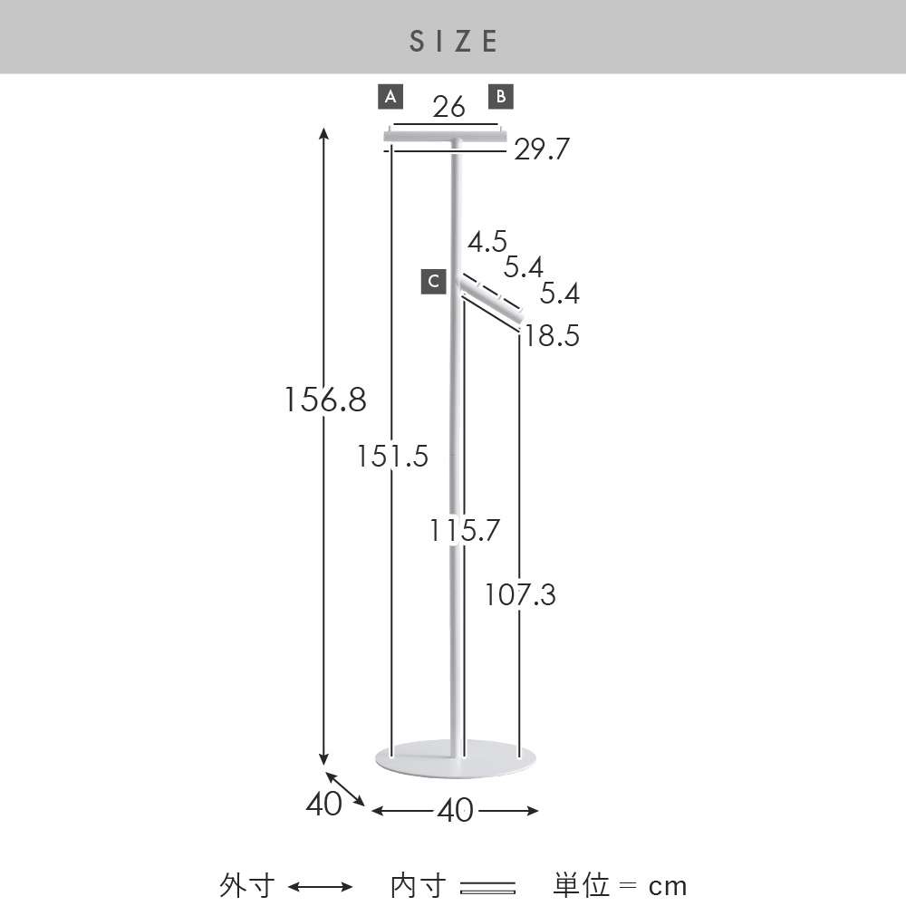 ポールハンガー ハンガーラック 幅40cm T字 コートハンガー かばん掛け スチール マット フック付き フェルト付き 衣服収納 玄関 コンパクト ホワイト | エア・リゾーム | 13