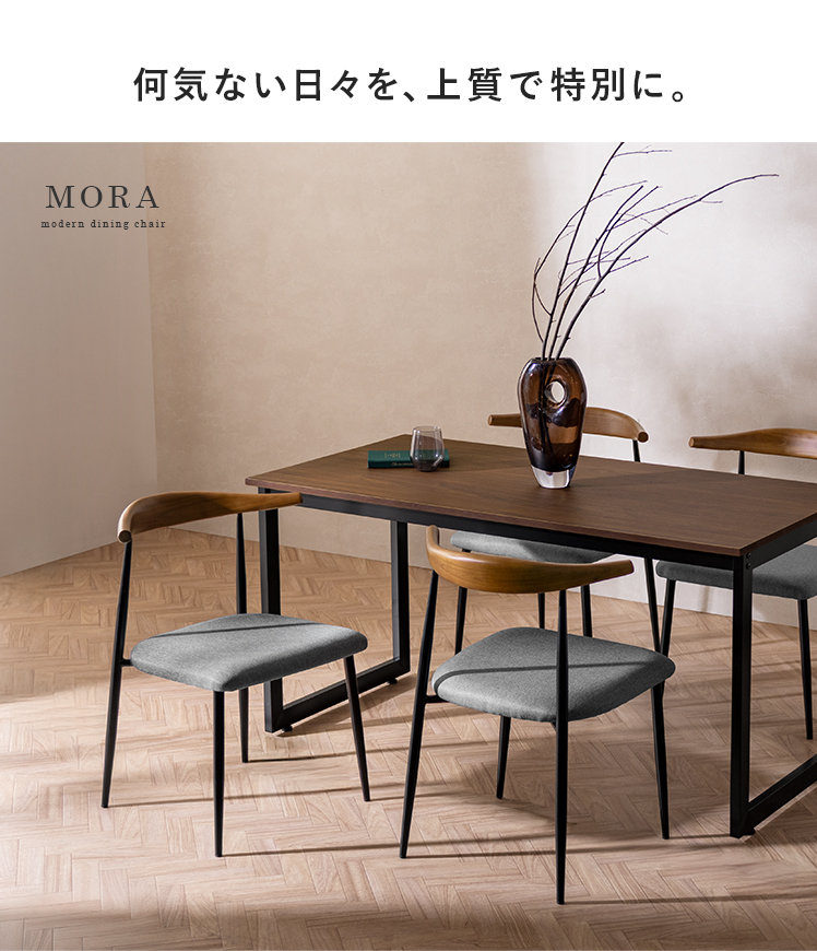Amazon｜FIXARE キッチンダイニングチェア6個セットマイクロファイバー 