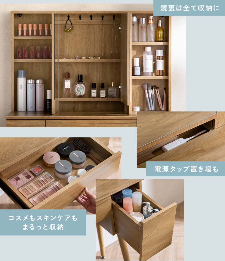 ドレッサー 三面鏡 リビング 化粧棚 化粧台 ...の詳細画像2