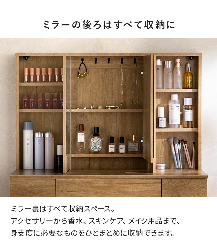 ドレッサー 三面鏡 リビング 化粧棚 化粧台 ...の詳細画像5