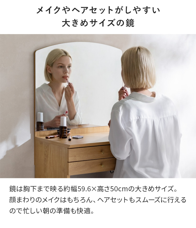 ドレッサー デスク メイク台 ミラー 鏡 大き...の詳細画像4