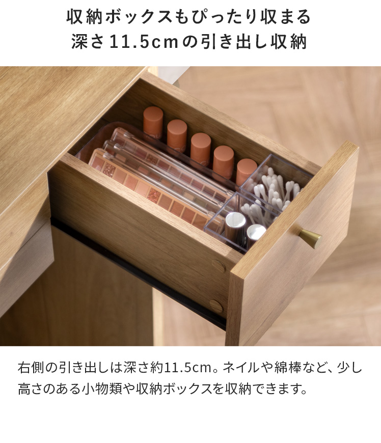 ドレッサー デスク メイク台 ミラー 鏡 大きい鏡 収納 メイク収納 鏡台