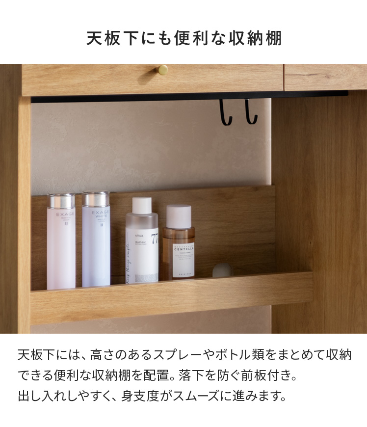 ドレッサー デスク メイク台 ミラー 鏡 大きい鏡 収納 メイク収納 鏡台
