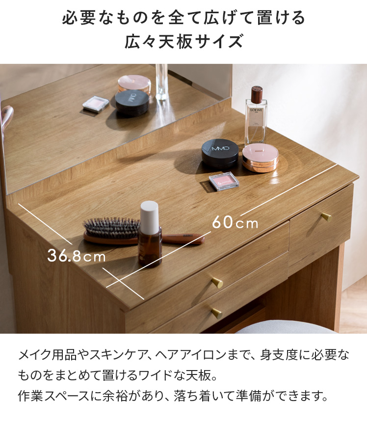 ドレッサー デスク メイク台 ミラー 鏡 大きい鏡 収納 メイク収納 鏡台