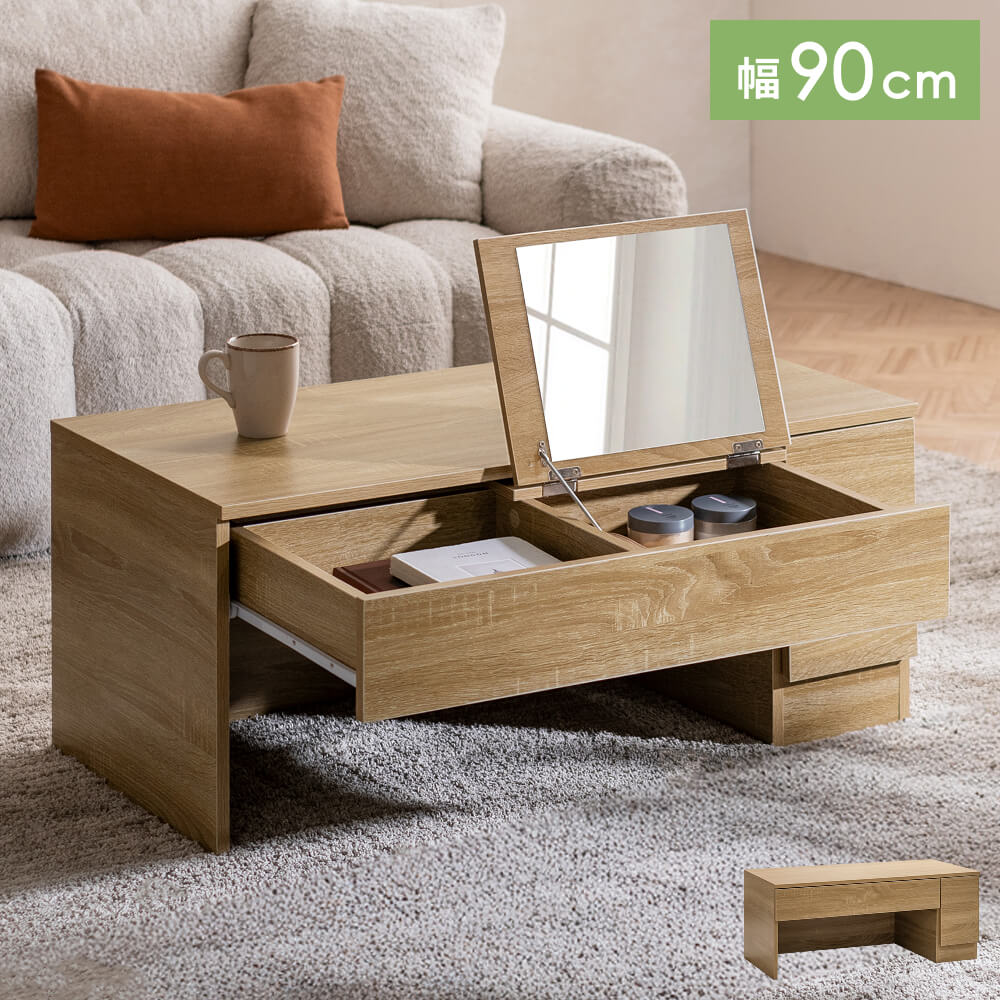 �h���b�T�[�e�[�u�� �h���b�T�[ �e�[�u�� �~���[ ��90cm ���[�e�[�u�� ���C�N�� �Z���^�[�e�[�u�� ���킢�� ������� �V���v�� ���_�� �k�� �i�`������ �u���E��