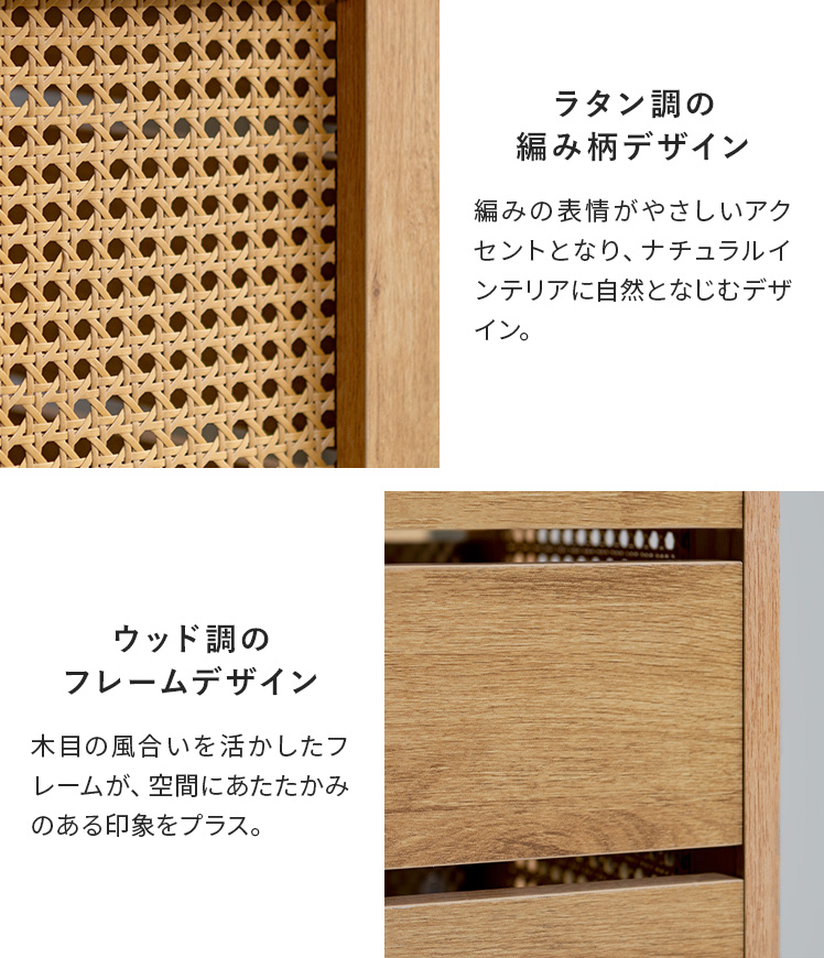 ランドリーバスケット ラタン 73L ウッド調 キャスター付き おしゃれ