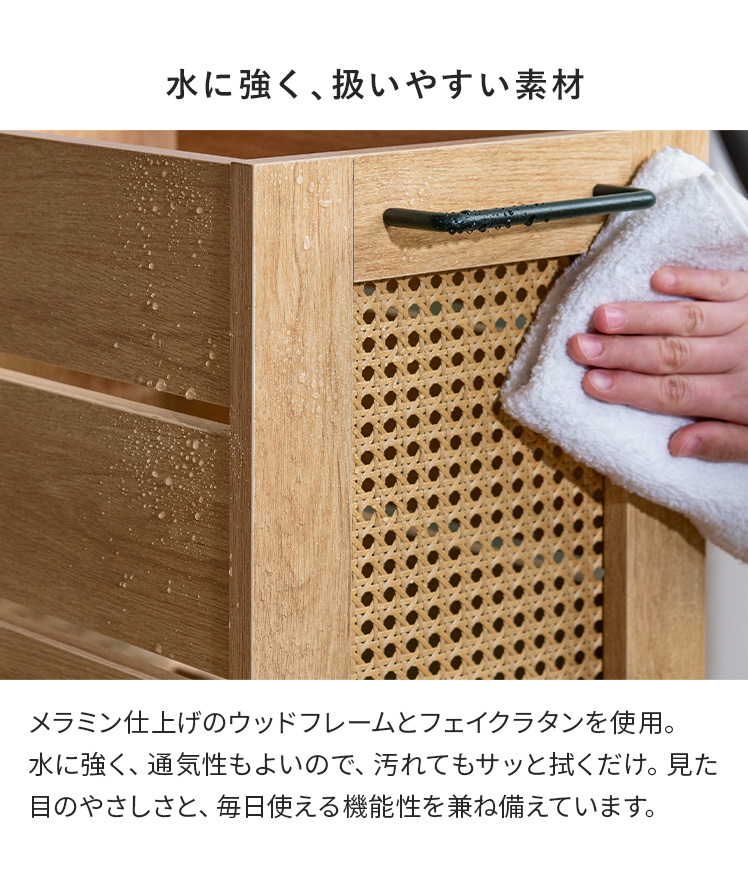 ランドリーバスケット ラタン 73L ウッド調 キャスター付き おしゃれ 