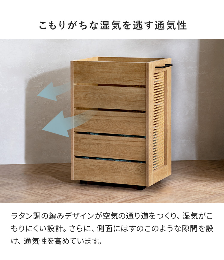 ランドリーバスケット ラタン 73L ウッド調 キャスター付き おしゃれ