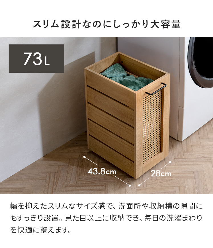 レトロ　ラタン製　ランドリーバスケット　脱衣カゴ　ランドリーラック　洗濯機ラック 楽天市場】レトロ（ランドリーラック｜洗濯用品）：日用品雑貨・文房具