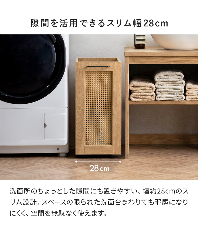 ランドリーバスケット ラタン 73L ウッド調 キャスター付き おしゃれ