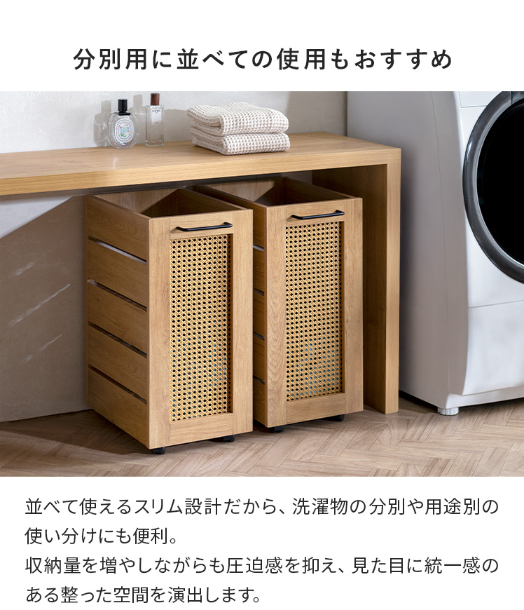 ラタンチェスト　ランドリーバスケット　タオル掛け？　キャスター付き Amazon｜湿気に強い人工ラタン ランドリーバスケット 4段 引き出し 幅