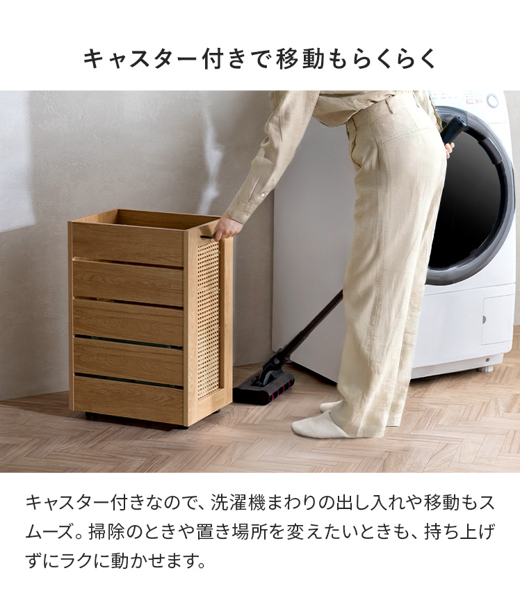 ランドリーバスケット ラタン 73L ウッド調 キャスター付き おしゃれ