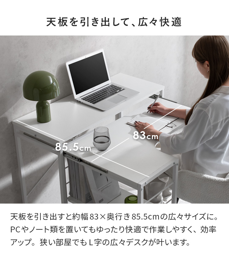 【未開封品】エア・リゾーム パソコンデスク L字 90cm幅 グレー エア・リゾーム パソコンデスク デスク 机 学習机 勉強机 おしゃれ L字