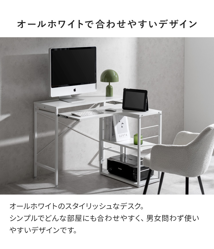 【未開封品】エア・リゾーム パソコンデスク L字 90cm幅 グレー Amazon | エア・リゾーム パソコンデスク L字 ワークデスク 学習机