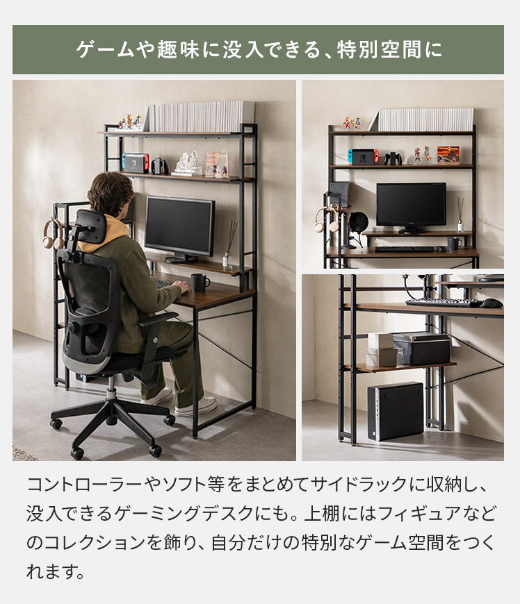 ラック支柱利用◆学習/パソコンデスク◇自由に組み替え可！棚等にも利用できます 楽天市場】【クーポン最大30%off 5/5 00時〜24時】 デスク パソコン
