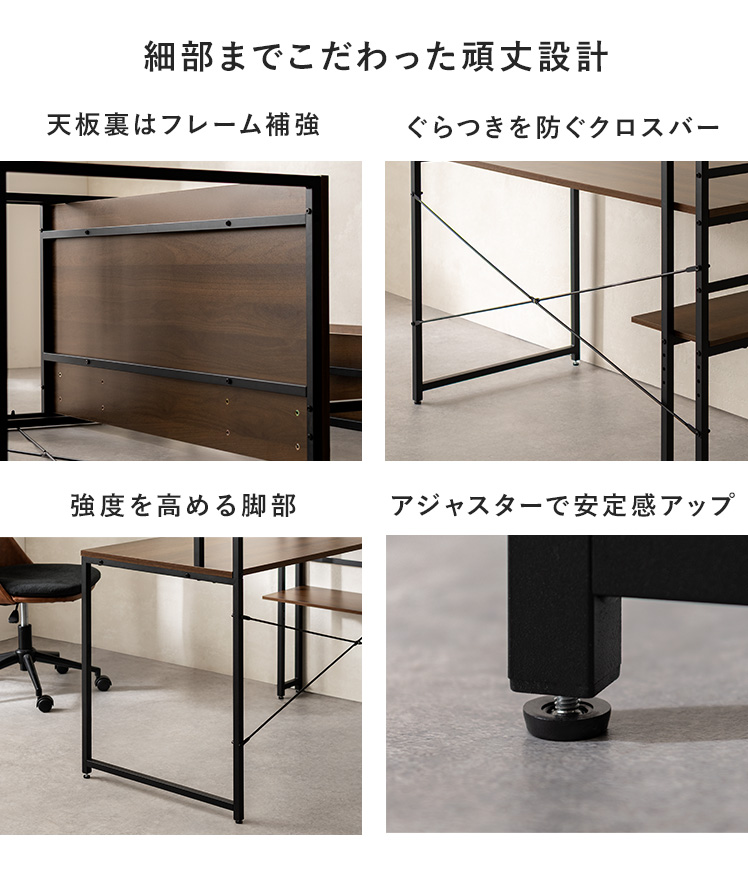 エア・リゾーム パソコンデスク デスク ラック付き 幅115cm 収納付き
