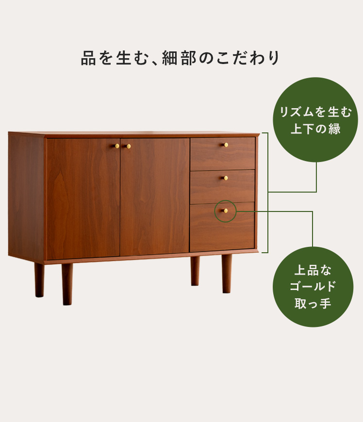 エア・リゾーム 収納家具 チェスト ラック 収納 棚 幅120cm シェルフ