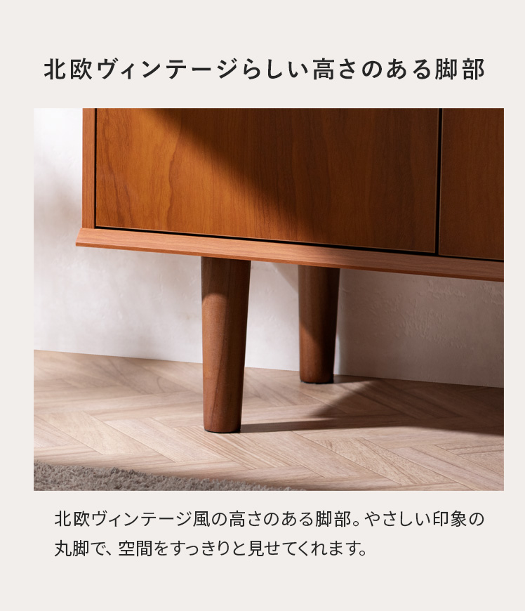エア・リゾーム 収納家具 チェスト ラック 収納 棚 幅120cm シェルフ