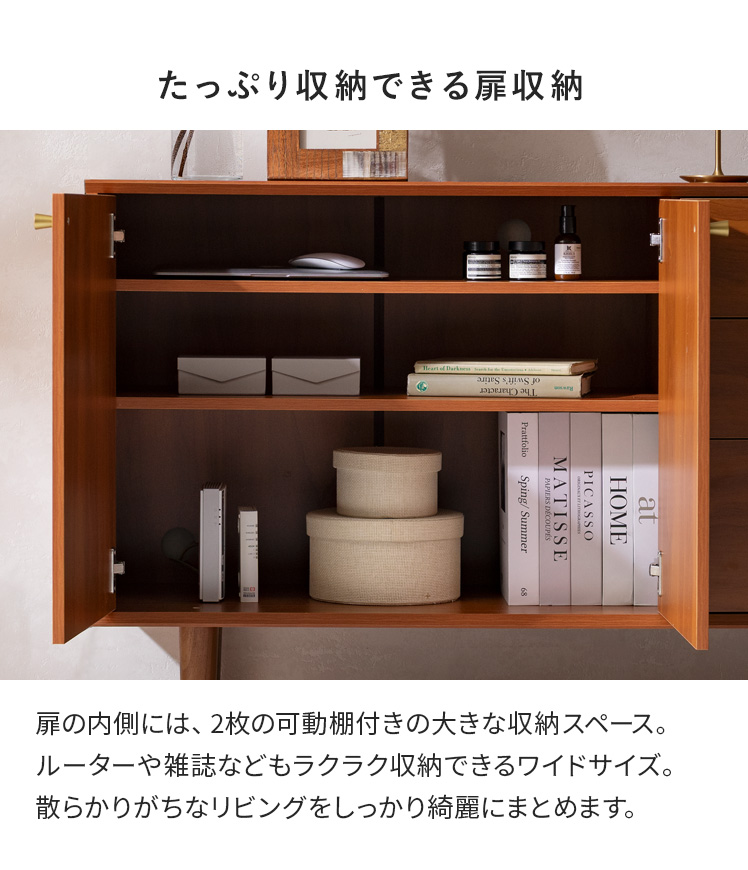 エア・リゾーム 収納家具 チェスト ラック 収納 棚 幅120cm シェルフ