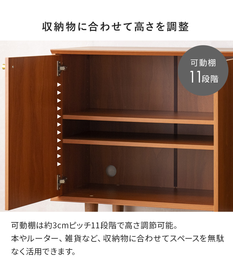 エア・リゾーム 収納家具 チェスト ラック 収納 棚 幅120cm シェルフ 
